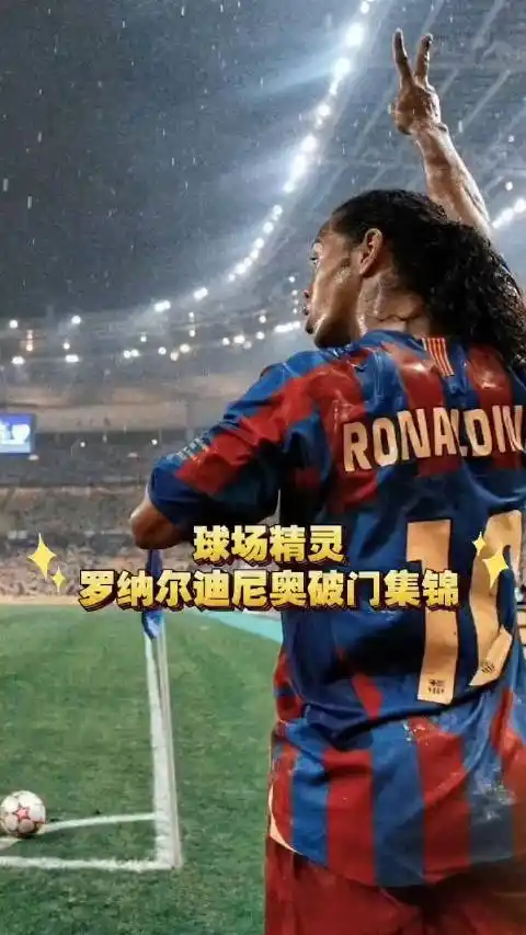 条件反射